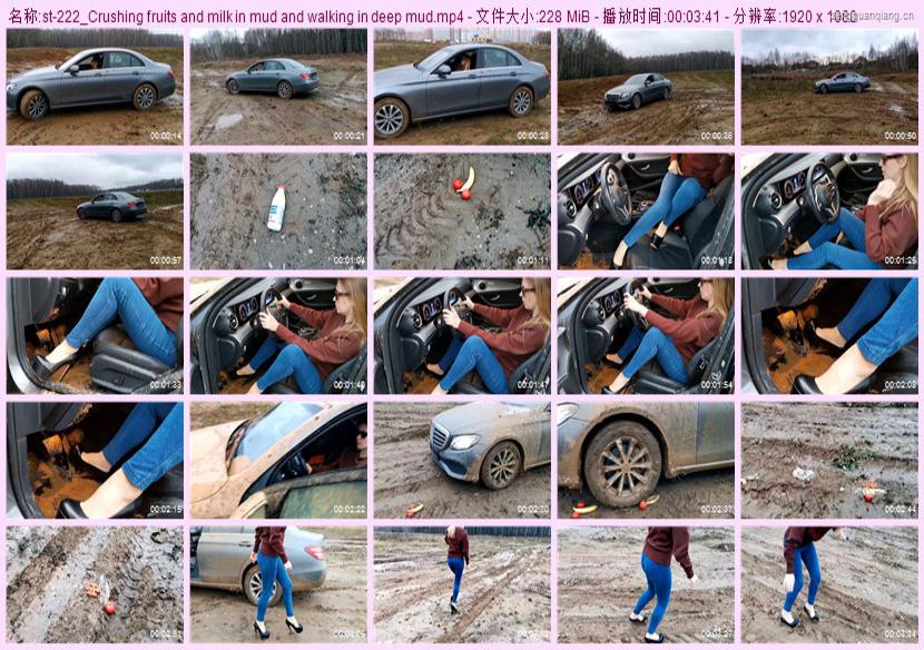 st-222_Crushing fruits and milk in mud and walking in deep mud